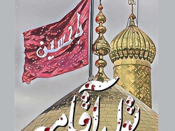 عکسهای تولد امام حسین (ع)