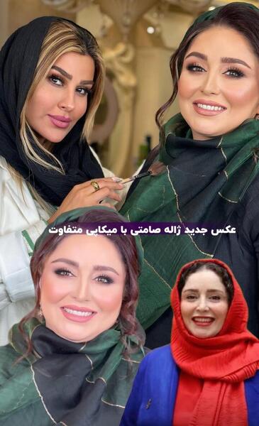 عکس ج