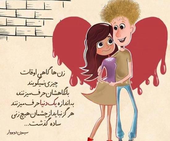 عکس عاشقانه انیمیشن