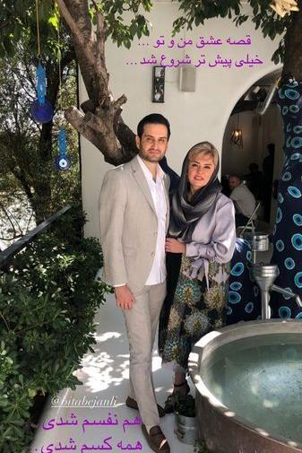 عکس همسر جدید پویان