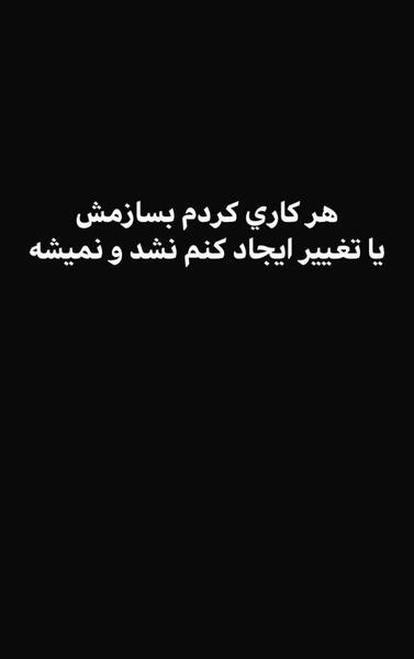 عکس همسر جدید پویان