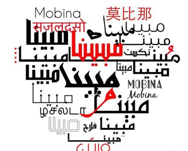 عکس مبینا پروفایل