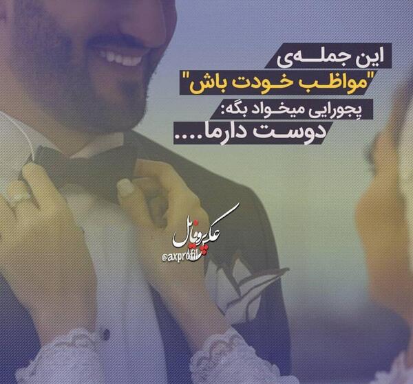عکس پروفایل پسرانه و دخترانه جدید
