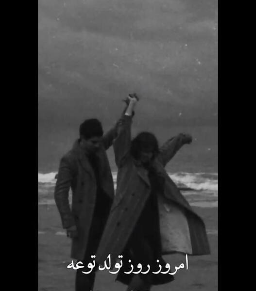 عکس نوشته رفیق تولدت مبارک پسرانه