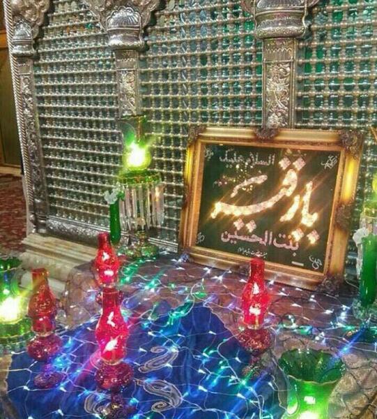 عکس تولدت مبارک دخترم رقیه