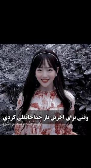 عکس مرگ سولی