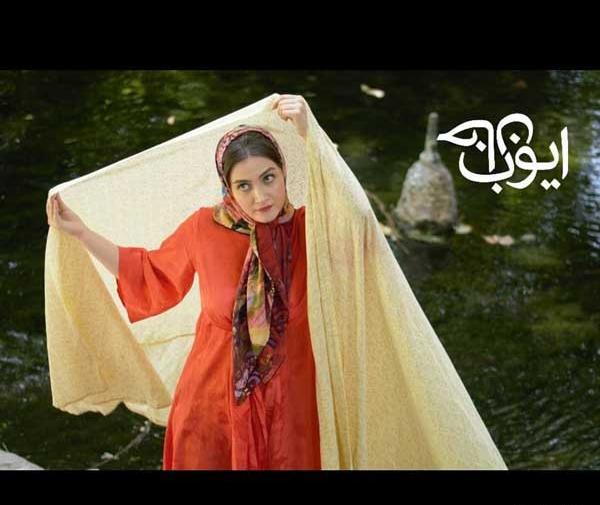 عکس آیسان بازیگر نقش سهراب