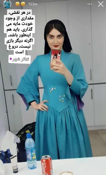 عکس آیسان بازیگر نقش سهراب