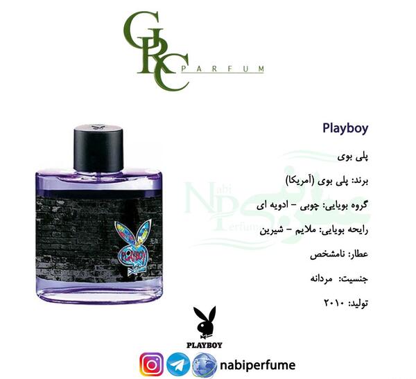 عکس عطر پلی بوی