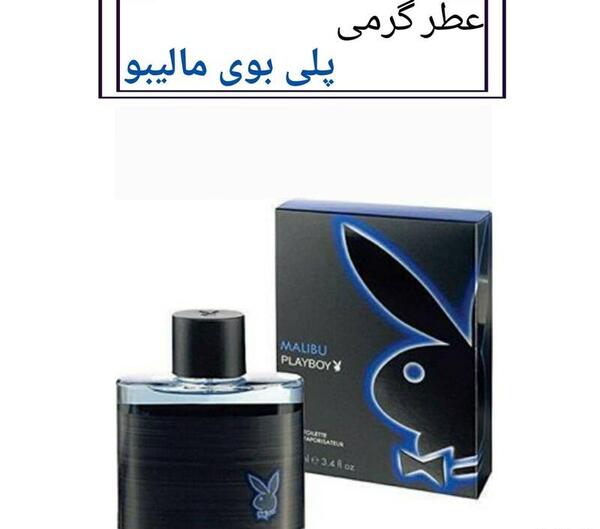 عکس عطر پلی بوی