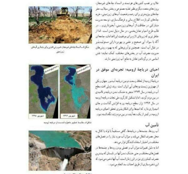عکس پرحاشیه دخترانه