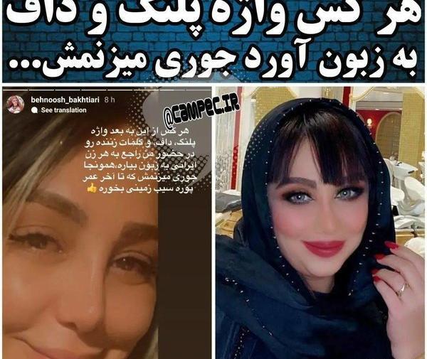 عکس پرحاشیه دخترانه