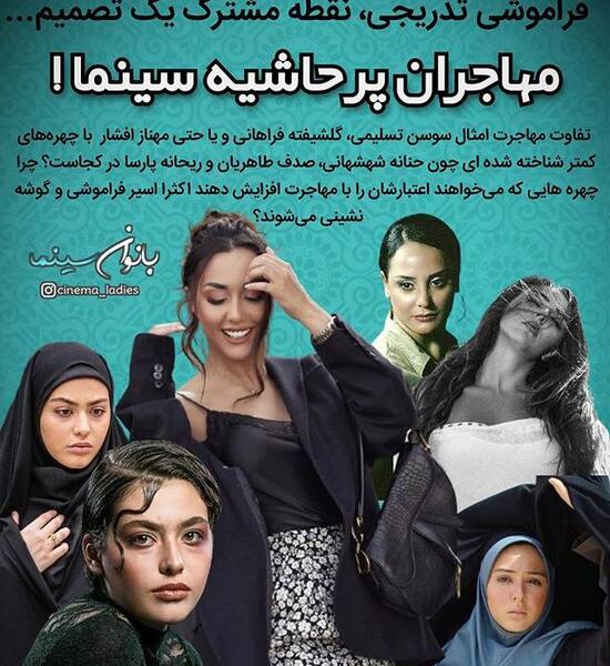 عکس پرحاشیه دخترانه