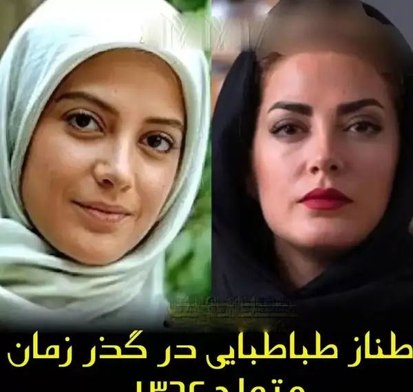 عکس طلا خانوم در یاغی