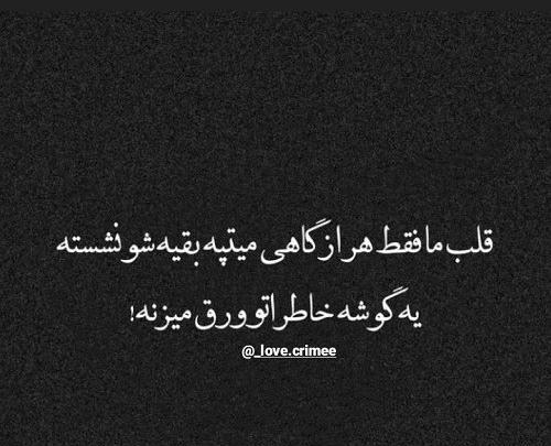 عکس نوشته دپ انگلیسی با ترجمه