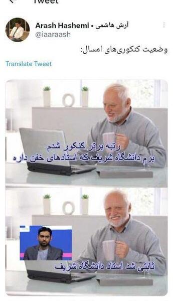 عکس امیرحسین ثباتی