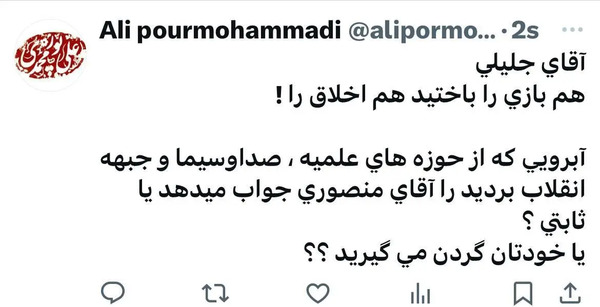 عکس امیرحسین ثباتی
