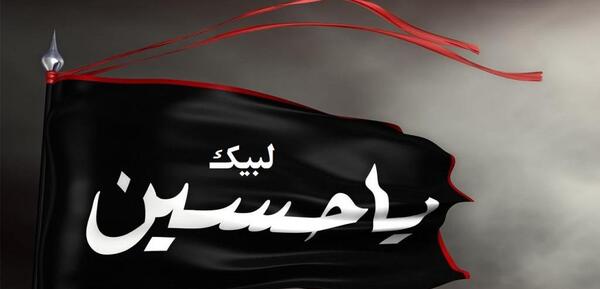 عکس پروفایل عاشقانه حسین