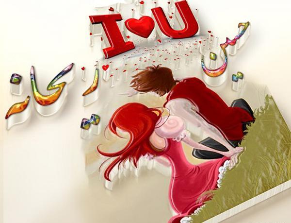 عکس پروفایل عاشقانه حسین