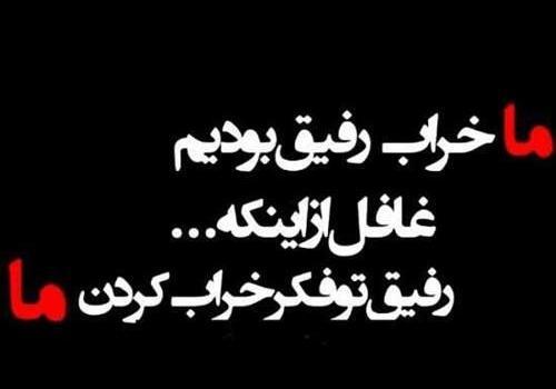عکس پروفایل پسرانه لاتی رفاقتی سنگین