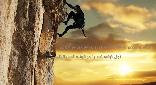عکس بدون متن موفقیت