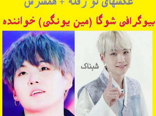 عکس برادر یونگی
