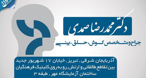 عکس محمدرضا کلاهی صمدی
