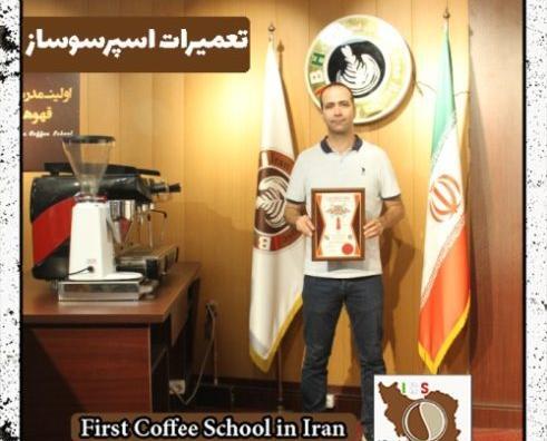 عکس محمدرضا کلاهی صمدی
