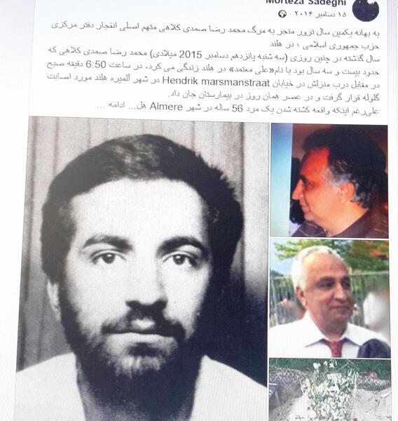 عکس محمدرضا کلاهی صمدی