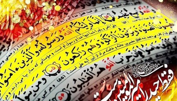 عکس برای پروفایل غدیر