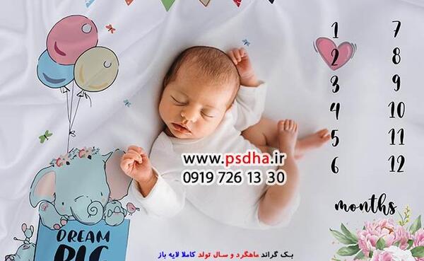 عکس ماهگرد نوزاد در فضای باز