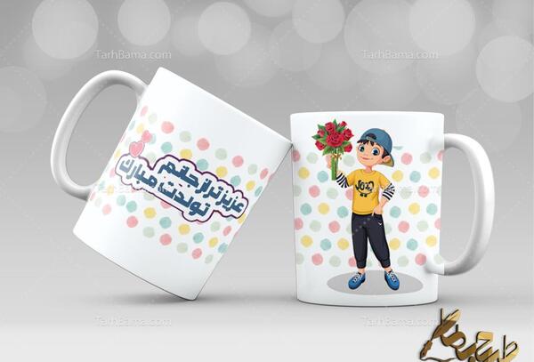 عکس لیوان ماه تولد
