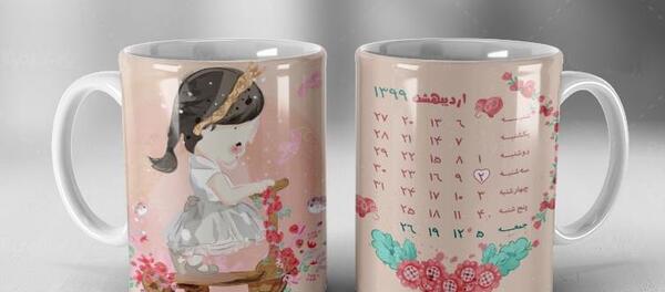 عکس لیوان ماه تولد