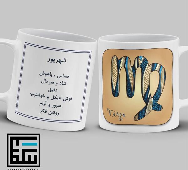 عکس لیوان ماه تولد