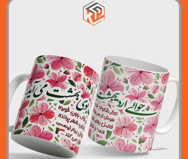 عکس لیوان ماه تولد