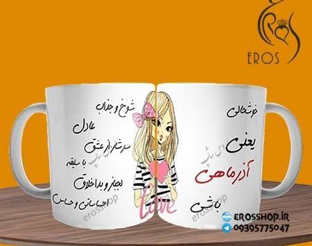 عکس لیوان ماه تولد