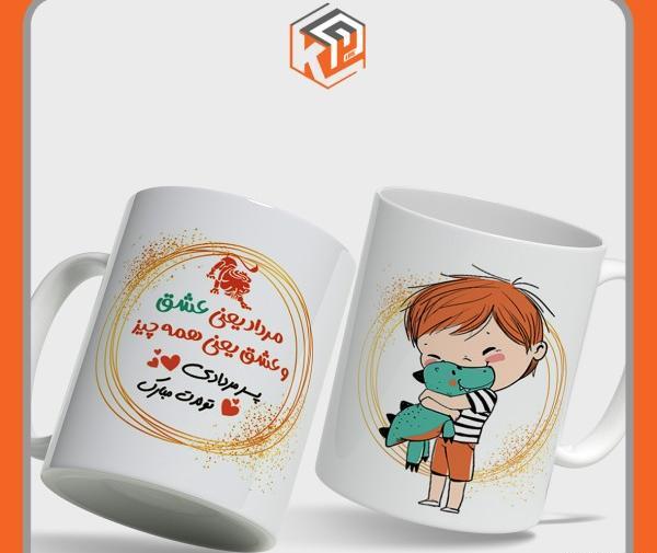 عکس لیوان ماه تولد
