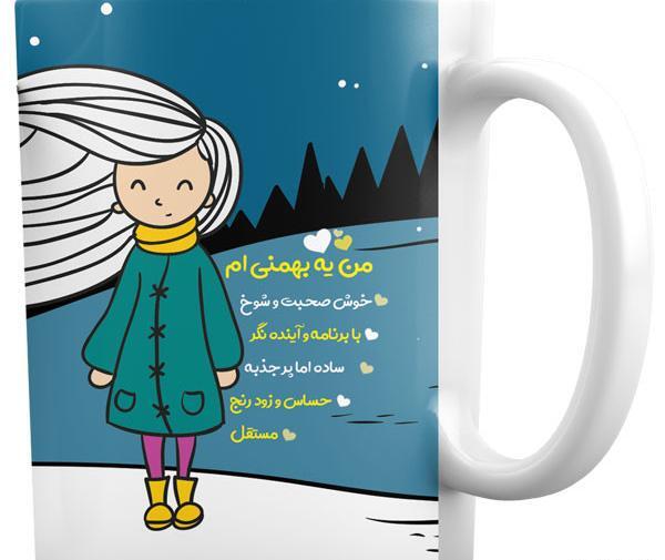 عکس لیوان ماه تولد