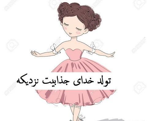 عکس نوشته انگلیسی تولدم نزدیکه