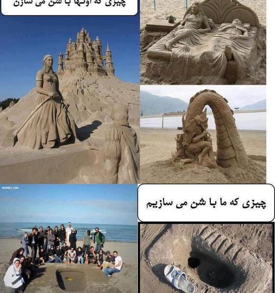 عکس های خنده دار ایرانی جدید