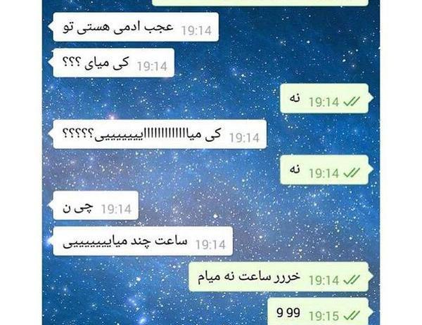 عکس های خنده دار ایرانی جدید