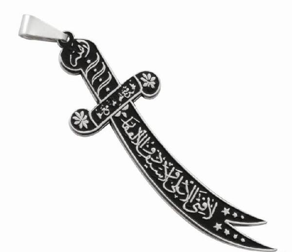 عکس شمشیر ذوالفقار