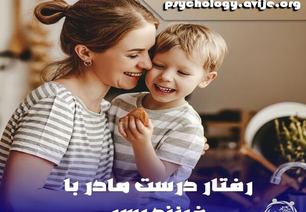 نمونه عکس مادر و فرزند