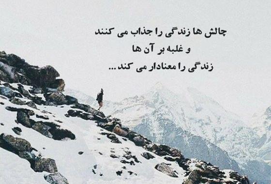 عکس نوشته زندگی خیلی کوتاهه