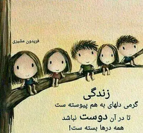 عکس نوشته زندگی خیلی کوتاهه