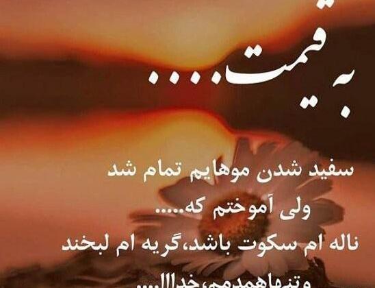 عکس نوشته زندگی خیلی کوتاهه