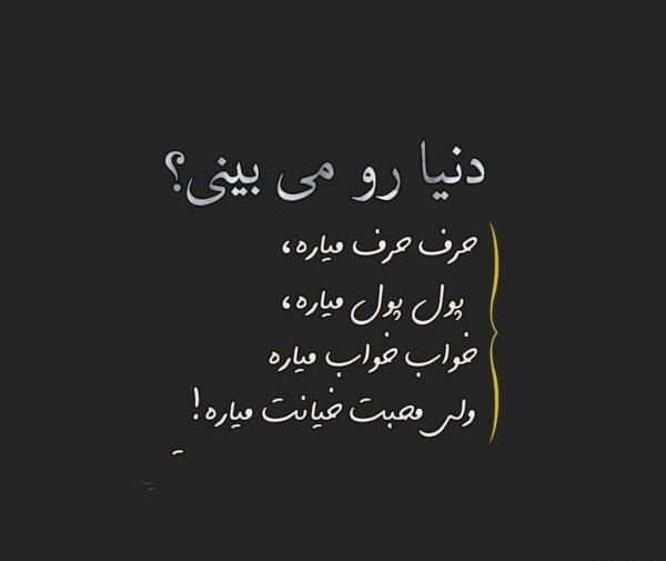 عکس نوشته زندگی خیلی کوتاهه
