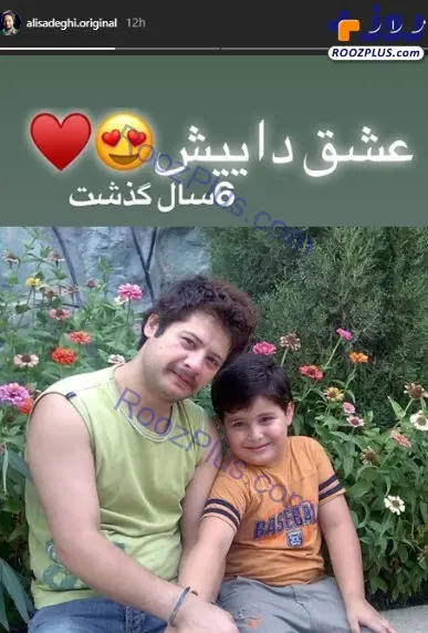 عکس واقعی علی صادقی