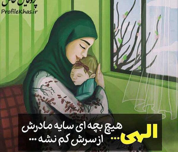 عکس مادر فوت