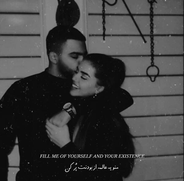 عکس عاشقانه دونفره ویسگون
